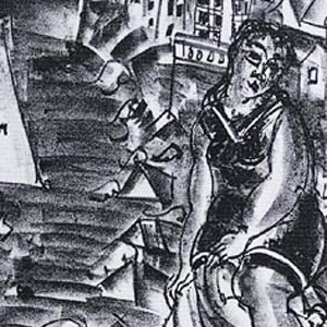 Baigneuse à Sainte-Adresse by Raoul Dufy Baigneuse à Sainte-Adresse by Raoul Dufy